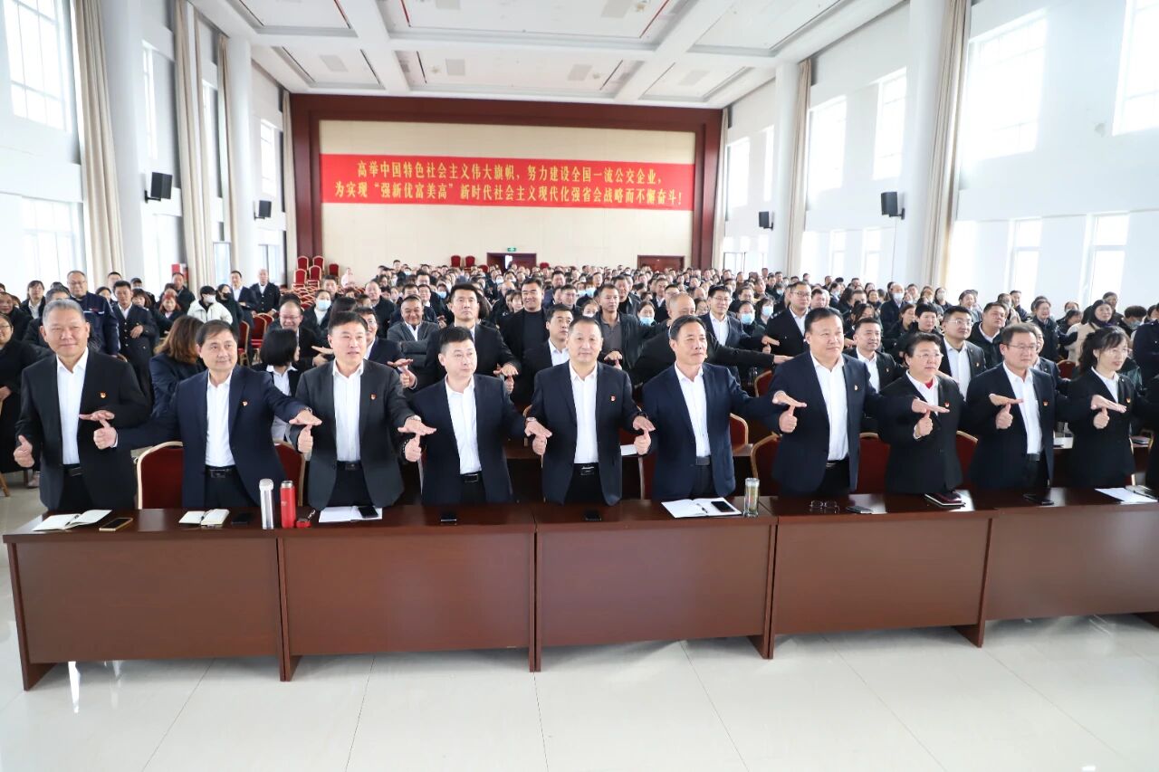 阳光心态 快乐工作┃莱芜公交举办职工心理健康服务讲座