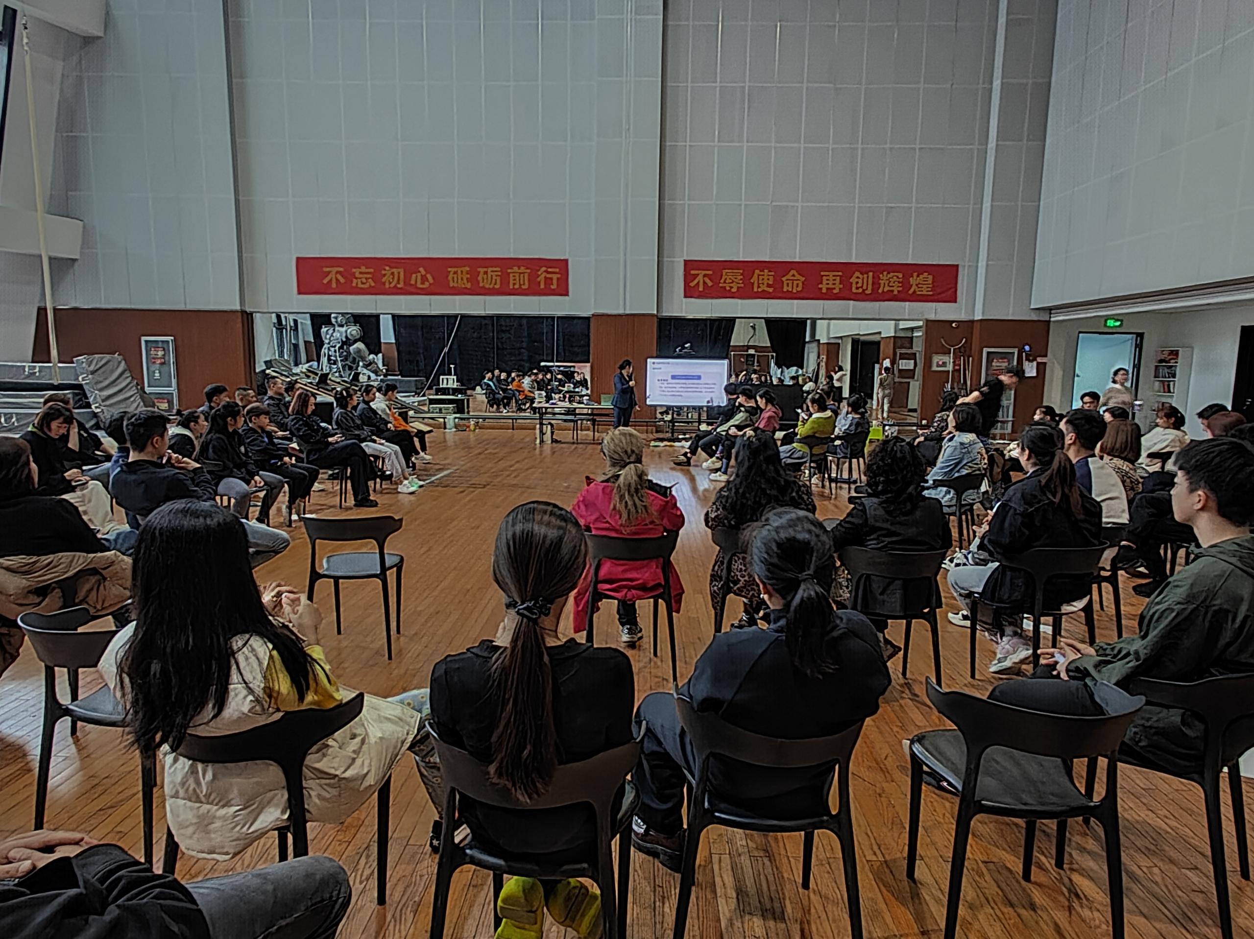济南市杂技团工会开展“泉心工惠·职场护航”职工心理健康讲座活动