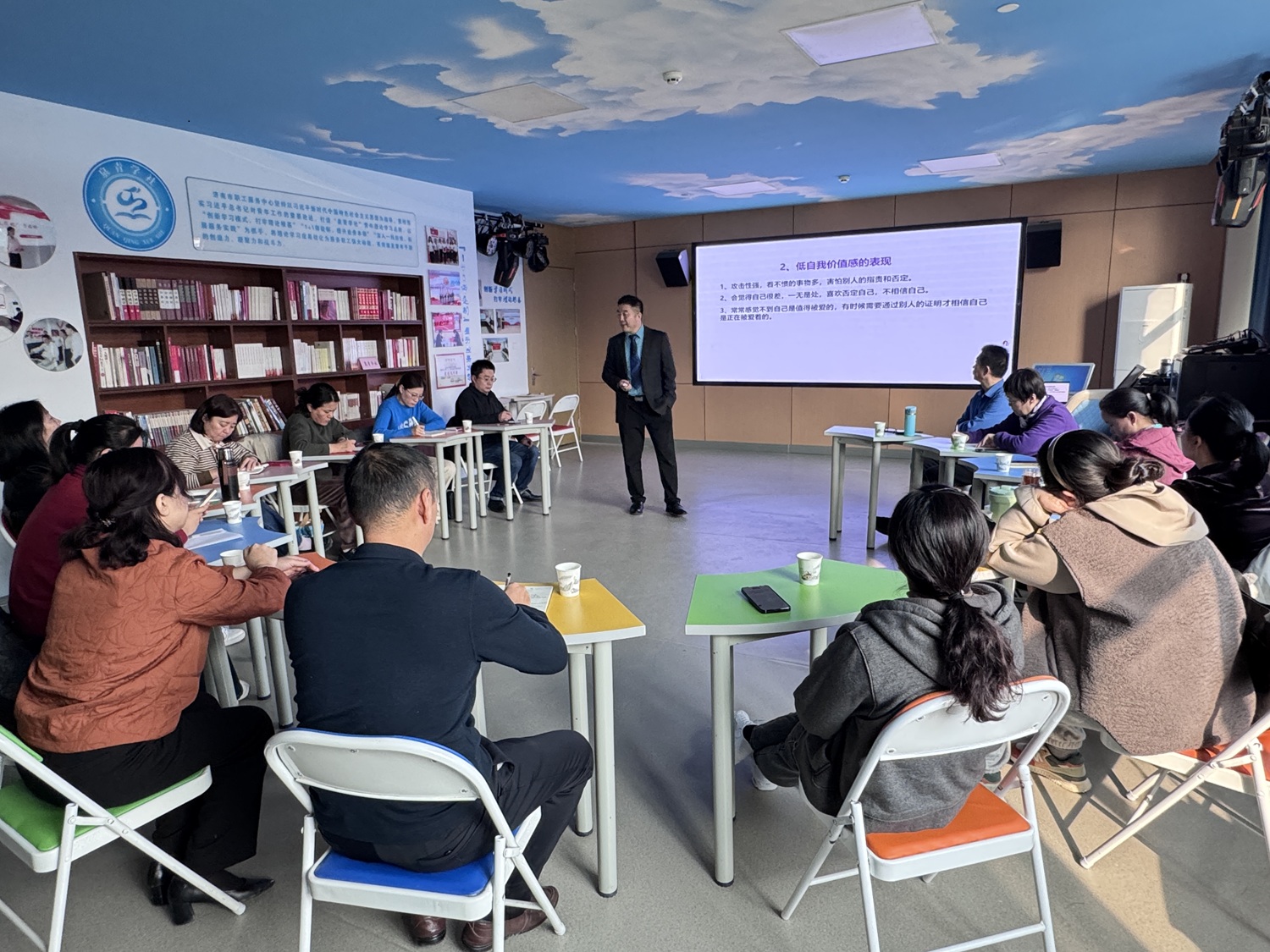 “泉心工惠”志愿者培训第四期——以自我价值提升筑牢心理健康服务根基
