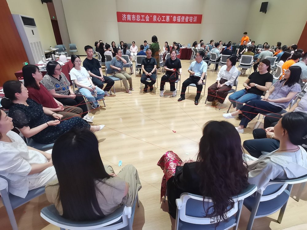 点亮心灯|“泉心工惠”幸福使者培训班