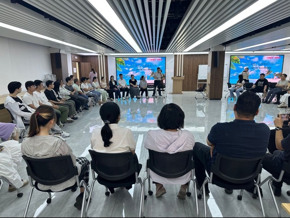 “泉心工惠”织起职工心理健康“守护网”（文章转自光明网）
