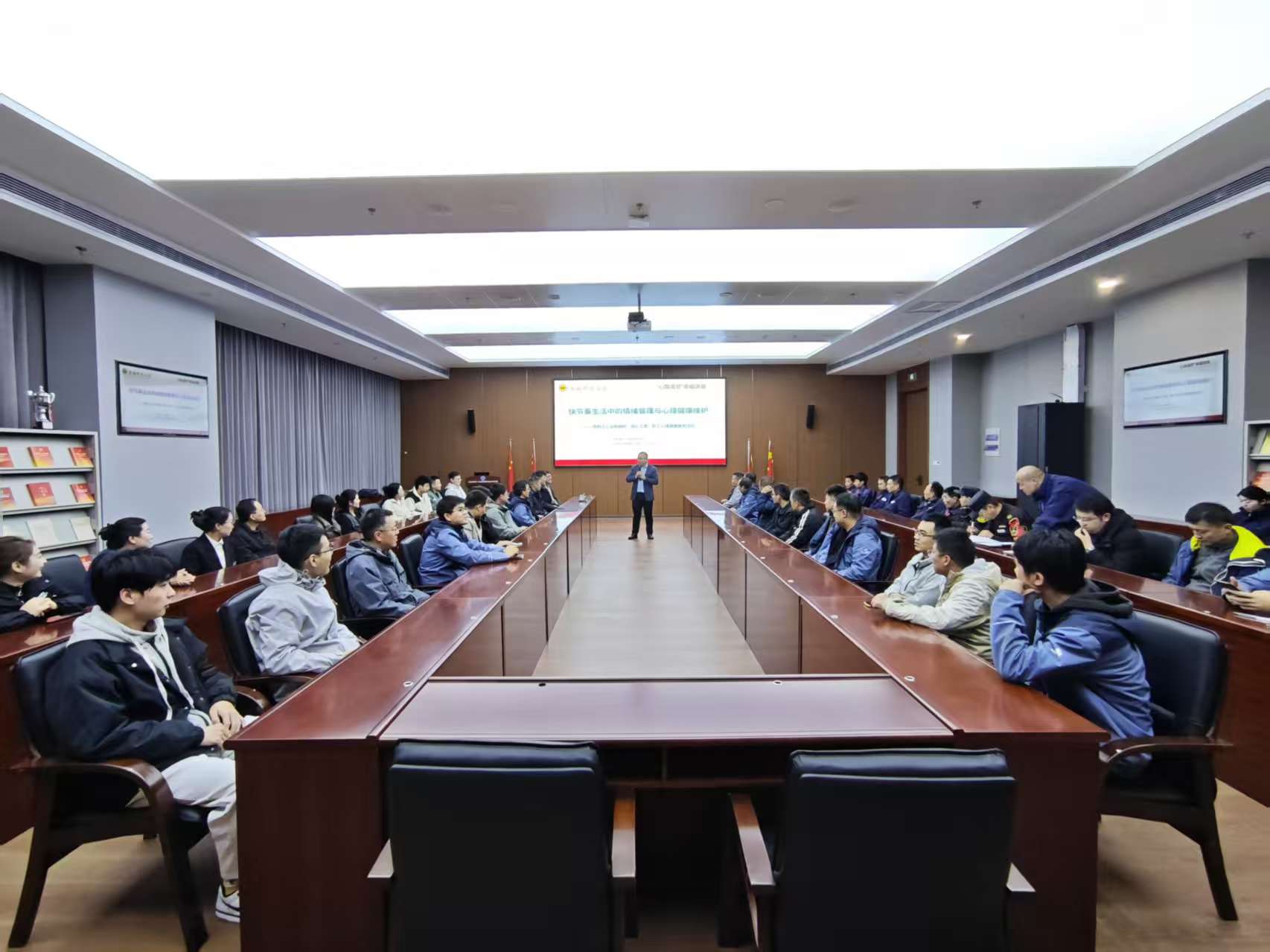 为科研人员注入“心”动力 ——电磁院成功举办情绪管理与心理健康讲座